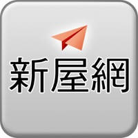 新屋網