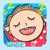 睡眠宝宝 : 宝宝不哭－声音及放松音乐 给宝宝及妈妈 Sleep Baby Free for iPad