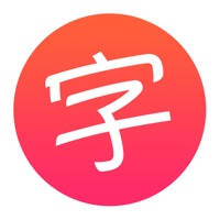 Kanji Sensei – Learn Japanese Kanji