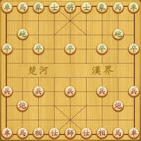 象棋的帝王 象棋的帝王