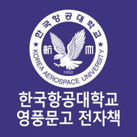 한국항공대학교 영풍문고 전자책 한국항공대학교 영풍문고 전자책