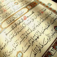 Quran – “Maher Al Mueaqly”