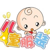 儿童服装(Children’s Wear) 儿童服装(Children’s Wear)