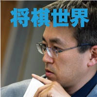 将棋世界(日本将棋連盟発行) 将棋世界(日本将棋連盟発行)