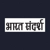 India Perspectives – Hindi