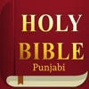 The Punjabi Bible
