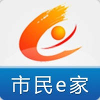 市民e家 市民e家