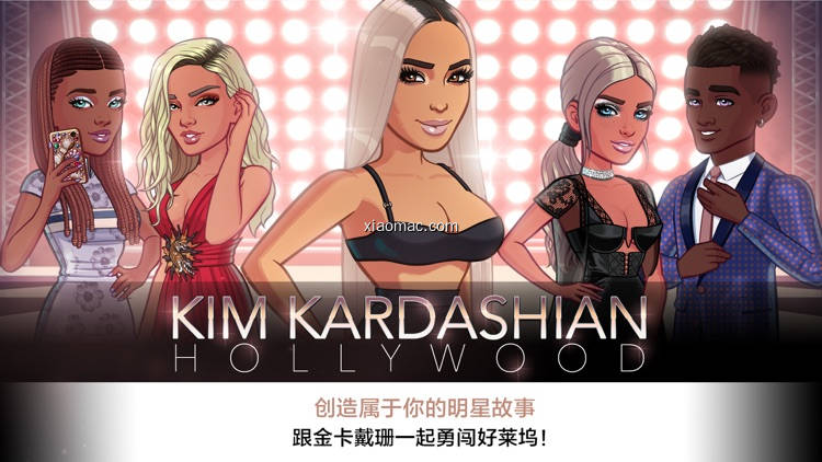 【图】Kim Kardashian: Hollywood(截图1)