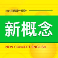 新概念英语 – 新概念英语全四册