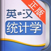 外教社统计学英语词典 外教社统计学英语词典