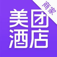 美团酒店商家 美团酒店商家