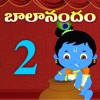 Telugu Rhymes Vol 02 Telugu Rhymes Vol 02