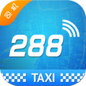 288约车-司机端
