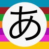 頭文字電話帳 頭文字電話帳