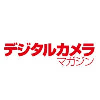 デジタルカメラマガジン デジタルカメラマガジン