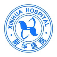 新华E院— 上海新华医院官方客户端 新华E院— 上海新华医院官方客户端