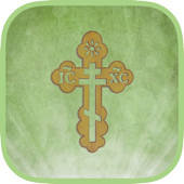 Pravoslavni Kalendar