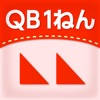 QB説明 1ねん かたちづくり