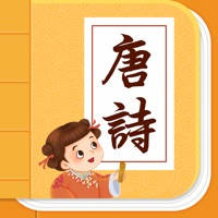 宝宝学唐诗-幼儿唐诗三百首古诗词大全 宝宝学唐诗-幼儿唐诗三百首古诗词大全
