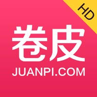 卷皮折扣HD-手机上的折扣店 卷皮折扣HD-手机上的折扣店