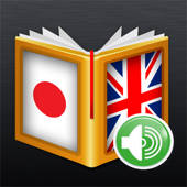 JapaneseEnglish Dictionary