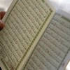 Quran Saud Al Shuraim