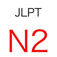 JLPT N2 Vocabulary Test iPhone