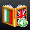 BulgarianEnglish Dictionary