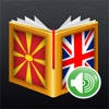 MacedonianEnglish Dictionary