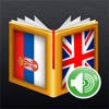 SerbianEnglish Dictionary