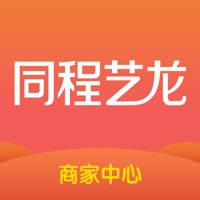 同程旅行商家