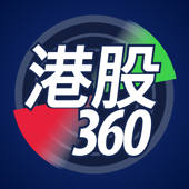 港股360 港股360