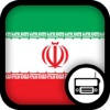 Iranian Radio Iranian Radio