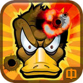 街机打鸭子-CH 街机打鸭子-CH