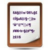 Corrupted Text Reader