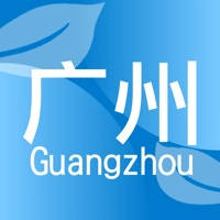 广州二手市场