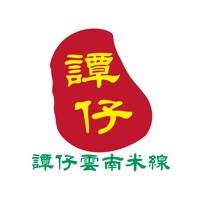 譚仔雲南米線 TamJai Yunnan Mixian 譚仔雲南米線 TamJai Yunnan Mixian