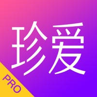 珍爱-来这里，遇见对的人