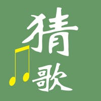 爱猜歌名-猜歌大擂台 爱猜歌名-猜歌大擂台
