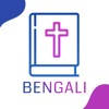 Bengali Bible for iPad