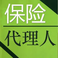 保险代理人资格考试宝典 2017最新 保险代理人资格考试宝典 2017最新