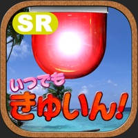 いつでもきゅいん!パトランプれいやぁ〜! いつでもきゅいん!パトランプれいやぁ〜!