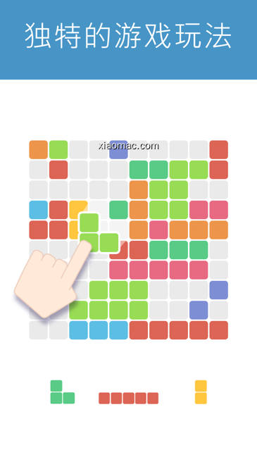 【图】1010! Block Puzzle Game(截图1)