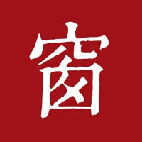 西窗烛 – 品味中国诗词之美 西窗烛 – 品味中国诗词之美
