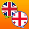 English Georgian Dictionary Free English Georgian Dictionary Free