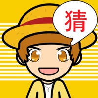 欢乐猜图-史上最好玩的中文猜图游戏 欢乐猜图-史上最好玩的中文猜图游戏