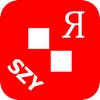 字母推推通通 – 俄语 (ASZ) by SZY 字母推推通通 – 俄语 (ASZ) by SZY