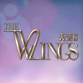 The Wings II The Wings II