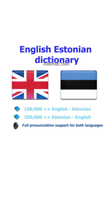 【图】English Estonian best dictionary translate – Inglise Eesti parim sõnastik tõlge(截图1)