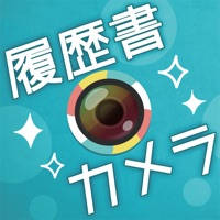 履歴書カメラ 履歴書カメラ